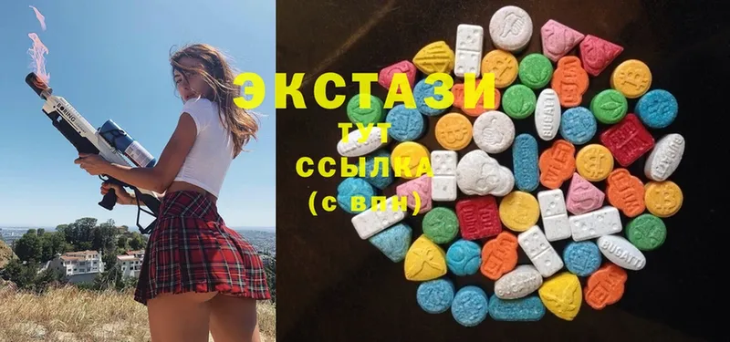 блэк спрут tor  как найти   Дегтярск  Ecstasy таблы 