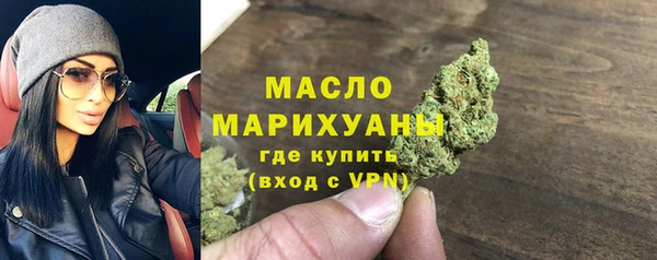 мяу мяу кристалл Бронницы